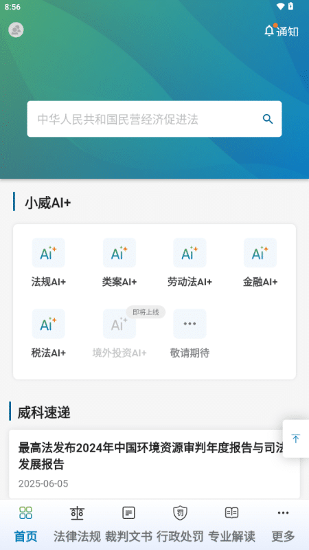 四个朋友棋牌室加盟电话4